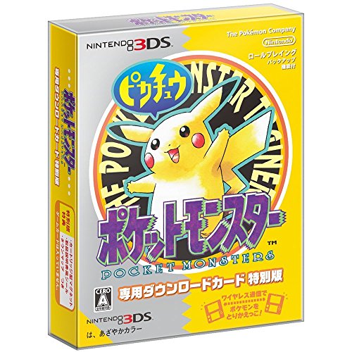 3DSポケットモンスターY・サン・オメガルビーなど7点まとめて